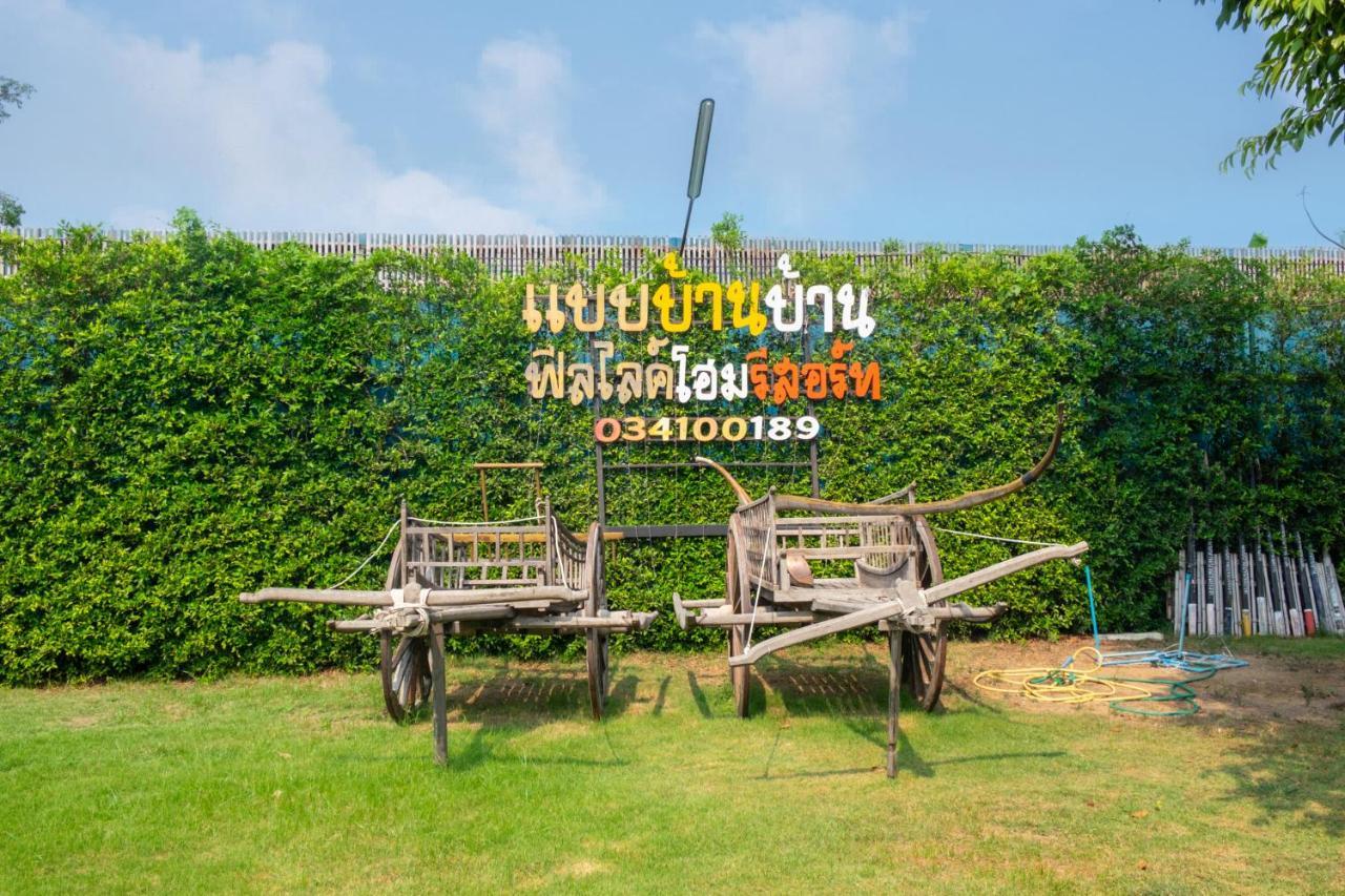 Feel Like Home แบบบ้านบ้าน Talat Amphoe Nakhon Chai Si Exteriör bild